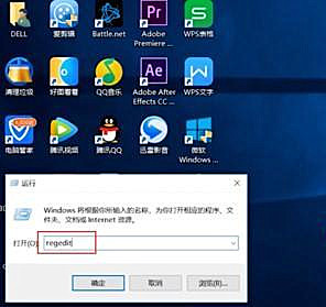 Win10系統配色方案出錯怎么解決？