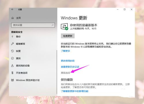 Win10游戲運行庫怎么補全？