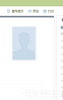 QQ郵箱如何制作個人簡歷 QQ郵箱個人簡歷制作方法