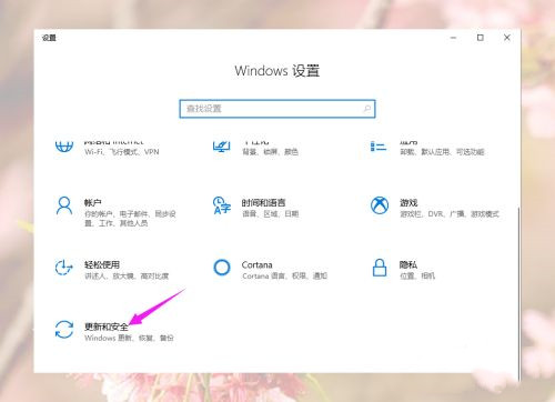 Win10游戲運行庫怎么補全？