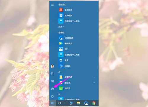 Win10游戲運行庫怎么補全？