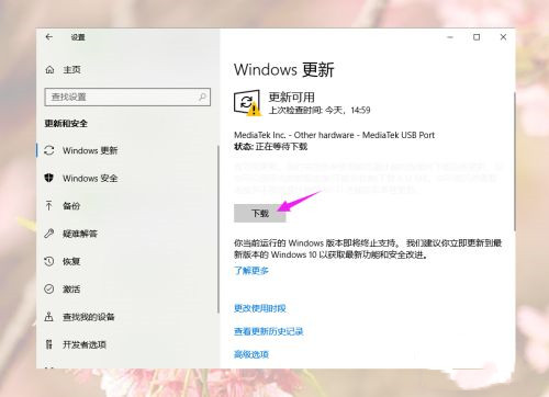 Win10游戲運行庫怎么補全？