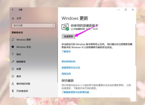 Win10游戲運行庫怎么補全？