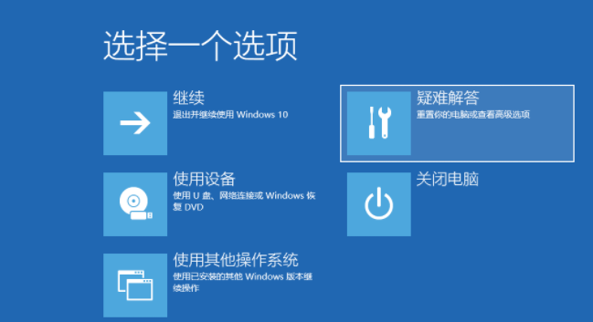 Win10電腦更新之后黑屏無法進入到電腦系統怎么辦？