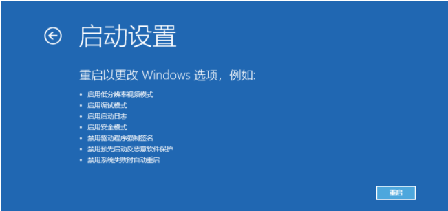Win10電腦更新之后黑屏無法進入到電腦系統怎么辦？