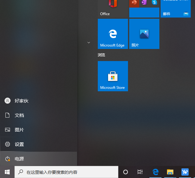 Win10電腦更新之后黑屏無法進入到電腦系統怎么辦？