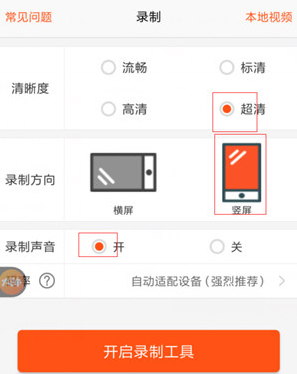 抖音如何拍微信聊天記錄 抖音錄微信聊天記錄的方法
