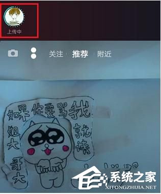 抖音的故事如何上傳成作品 抖音的故事發布方法