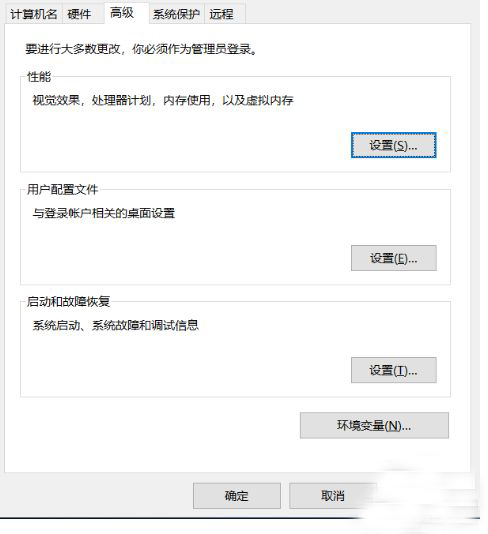 Win10想刪除磁盤卷，提示無法刪除該怎么辦？刪除磁盤卷解決方法