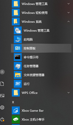 Win10系統打印機怎么連接第二臺電腦?