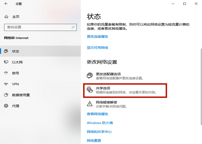 Win10系統打印機怎么連接第二臺電腦?