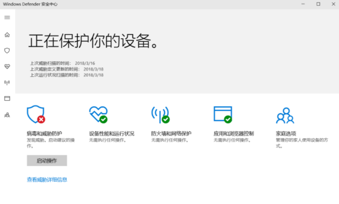 Win10 20H2怎么關閉windows defender重裝系統？