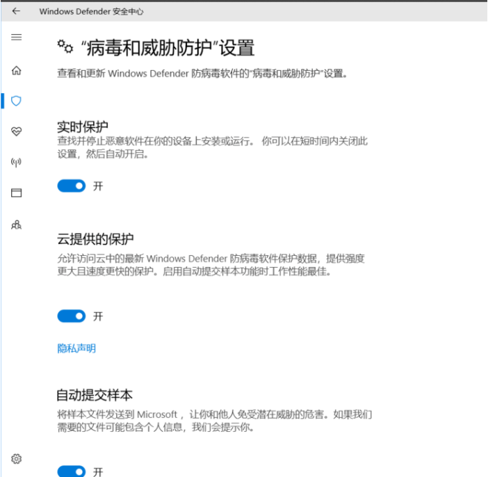 Win10 20H2怎么關閉windows defender重裝系統？