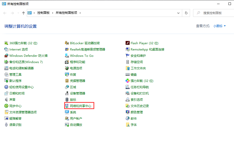 Win10專業(yè)版靜態(tài)IP怎么設(shè)置？