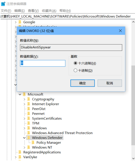 Win10 20H2怎么關閉windows defender重裝系統？