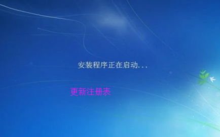 怎么使用固態硬盤裝win7系統?固態硬盤重裝系統教程