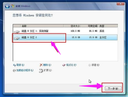怎么使用固態硬盤裝win7系統?固態硬盤重裝系統教程