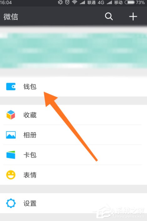 微信第三方服務美團外賣 智能點餐模式使用流程