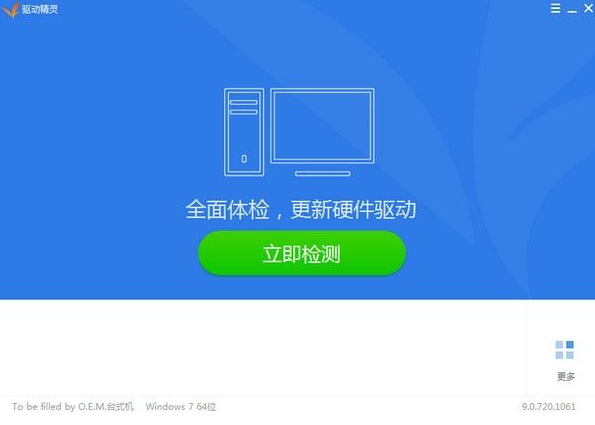 Win10專業(yè)版系統(tǒng)開機(jī)藍(lán)屏什么原因造成的怎么解決?