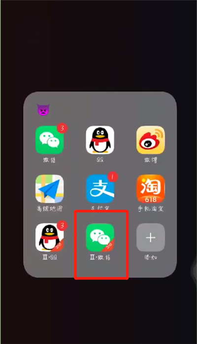 微信中強(qiáng)制撤回消息的操作教程