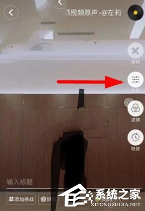 抖音對口型怎么弄 抖音對口型錄制方法