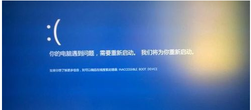 Win10 21H1藍屏重啟后進不了系統怎么辦？