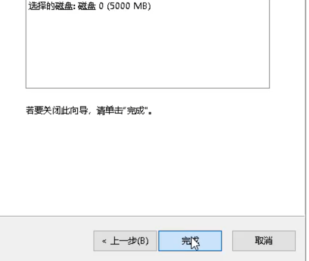 Win10專業版合并硬盤分區怎么做?