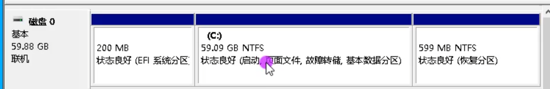 Win10專業版C盤擴容怎么做?