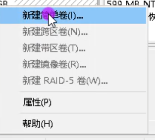 Win10專業版C盤擴容怎么做?