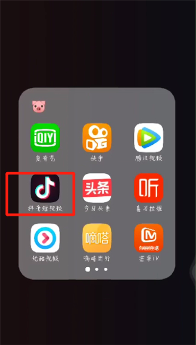 抖音查看下載壁紙的操作教程