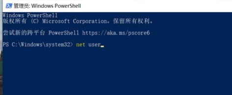 Win10系統admin忘記密碼怎么辦？找回admin密碼的方法