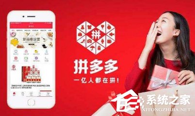 拼多多如何幫好友砍價 拼多多幫助好友砍價的方法