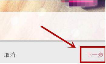 小紅書APP如何分享發(fā)布購物筆記