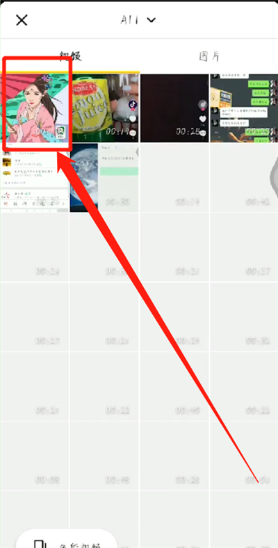 抖音中編輯文字視頻的簡(jiǎn)單操作教程