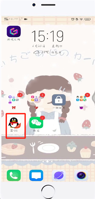 手機qq中圖文一起發送的簡單操作方法
