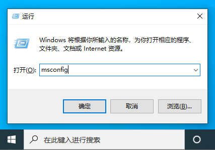 Win10電腦開機有三個系統選項怎么操作?
