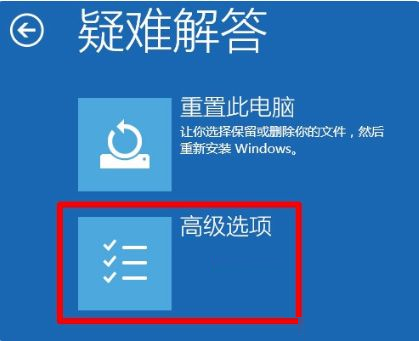 Win10電腦一直在歡迎界面怎么解決?