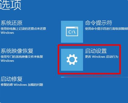 Win10電腦一直在歡迎界面怎么解決?