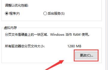 Win10電腦8g內存虛擬內存怎么設置？