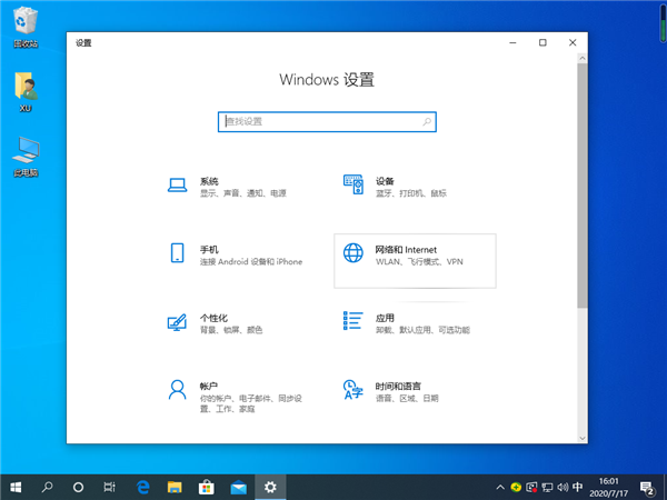 Win10專業版系統怎么設置默認網關?