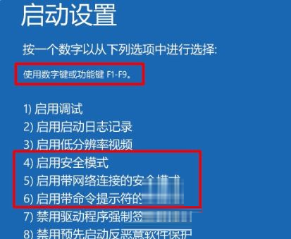 Win10電腦一直在歡迎界面怎么解決?