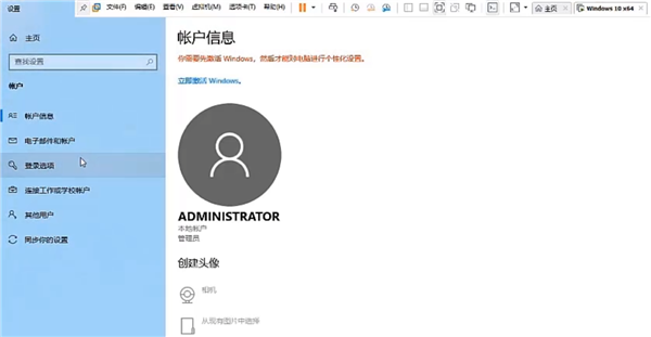 Win10專業版電腦怎么上鎖？