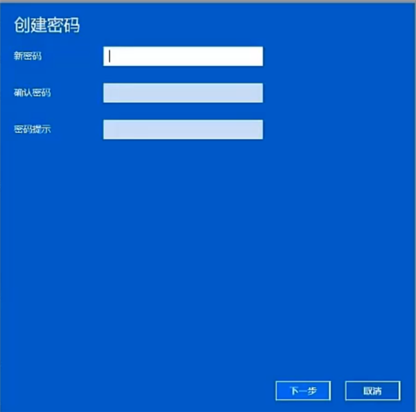 Win10專業版電腦怎么上鎖？