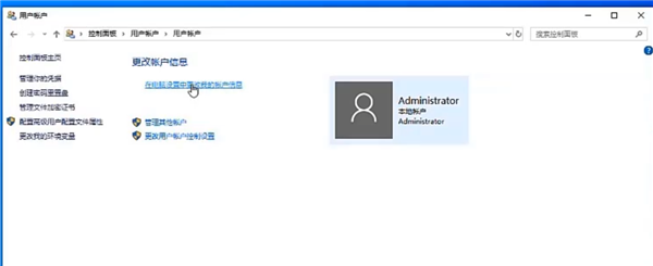 Win10專業版電腦怎么上鎖？