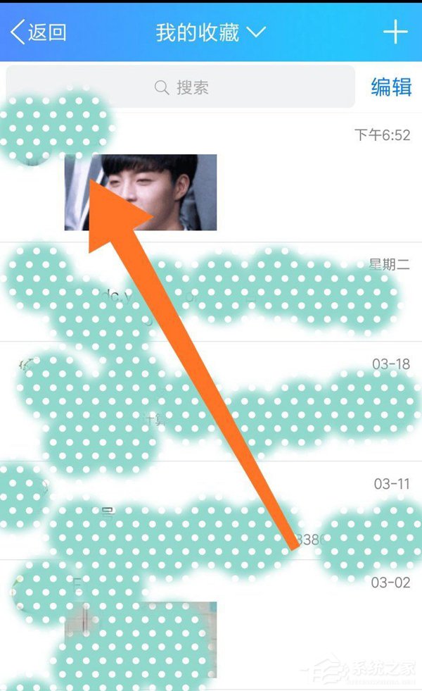 QQ坦白說如何查詢對方身份 QQ坦白說身份查詢方法