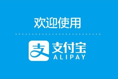 支付寶如何辦理社保年審?支付寶社保年審辦理方法