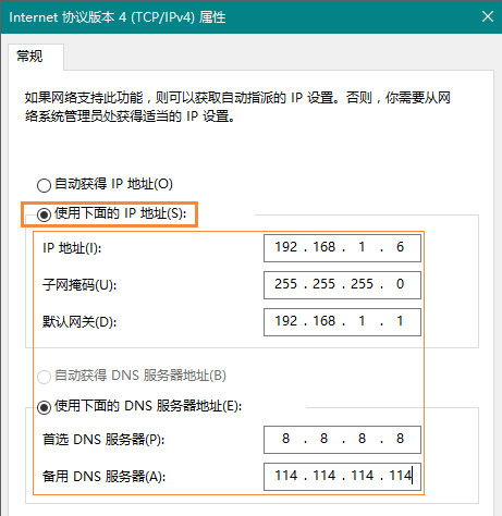 Win10以太網沒有有效的ip配置怎么解決?本地連接無效ip解決方法