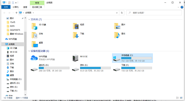 Win10系統windows.old能恢復嗎？windows.old一鍵恢復方法