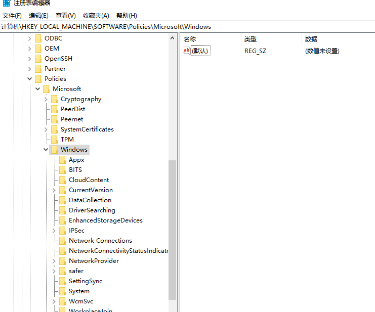 戴爾win10電腦怎么永久關(guān)閉小娜？戴爾win10電腦小娜永久關(guān)閉方法