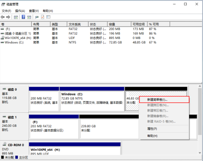 戴爾電腦裝完win10系統之后怎么分區？戴爾電腦win10系統分區步驟